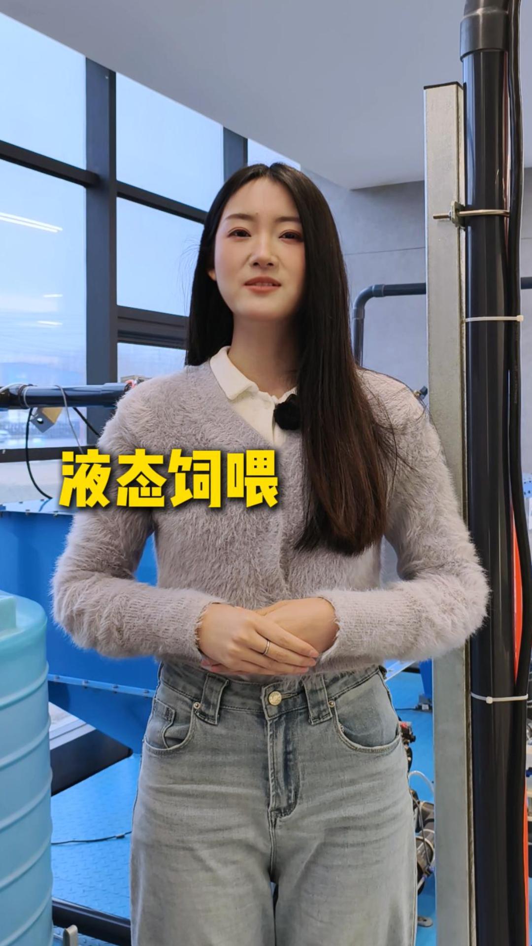 液态饲喂节造主机介绍