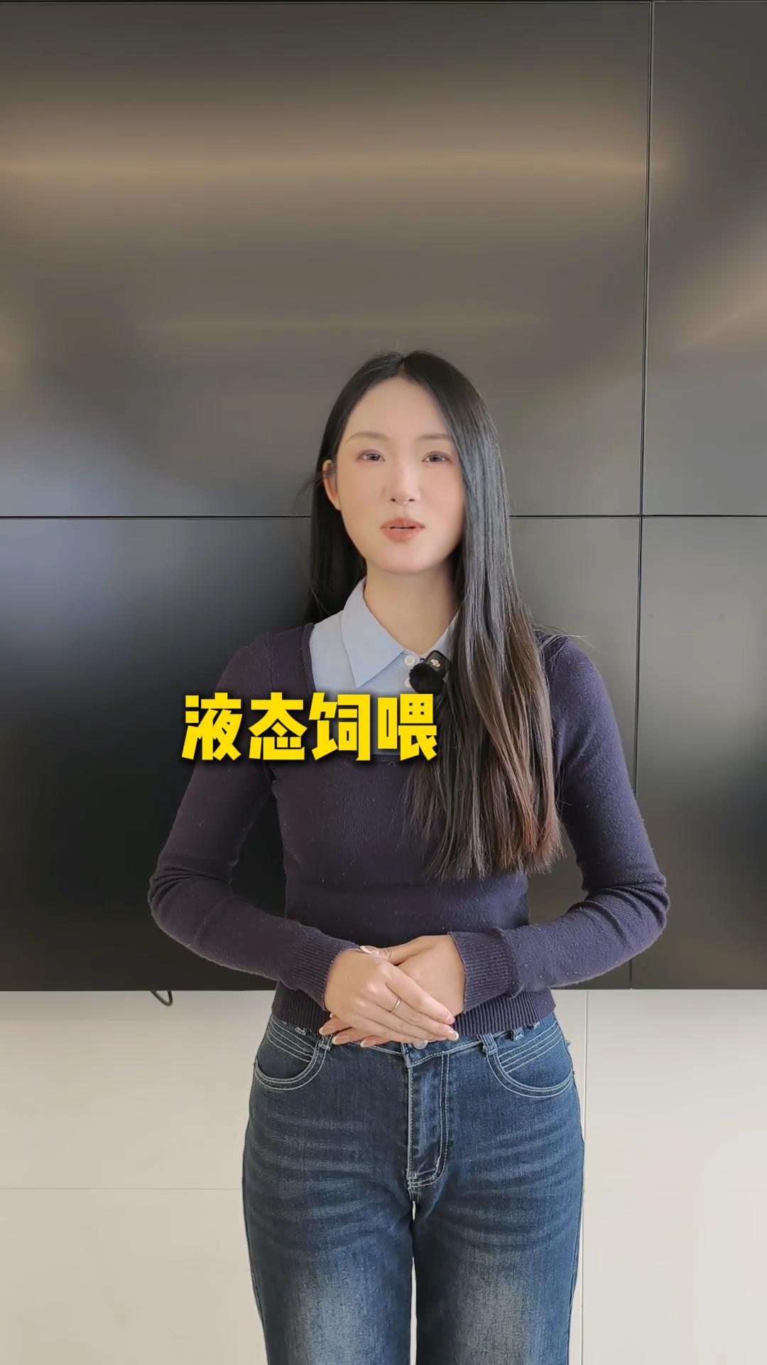 液态饲喂优势