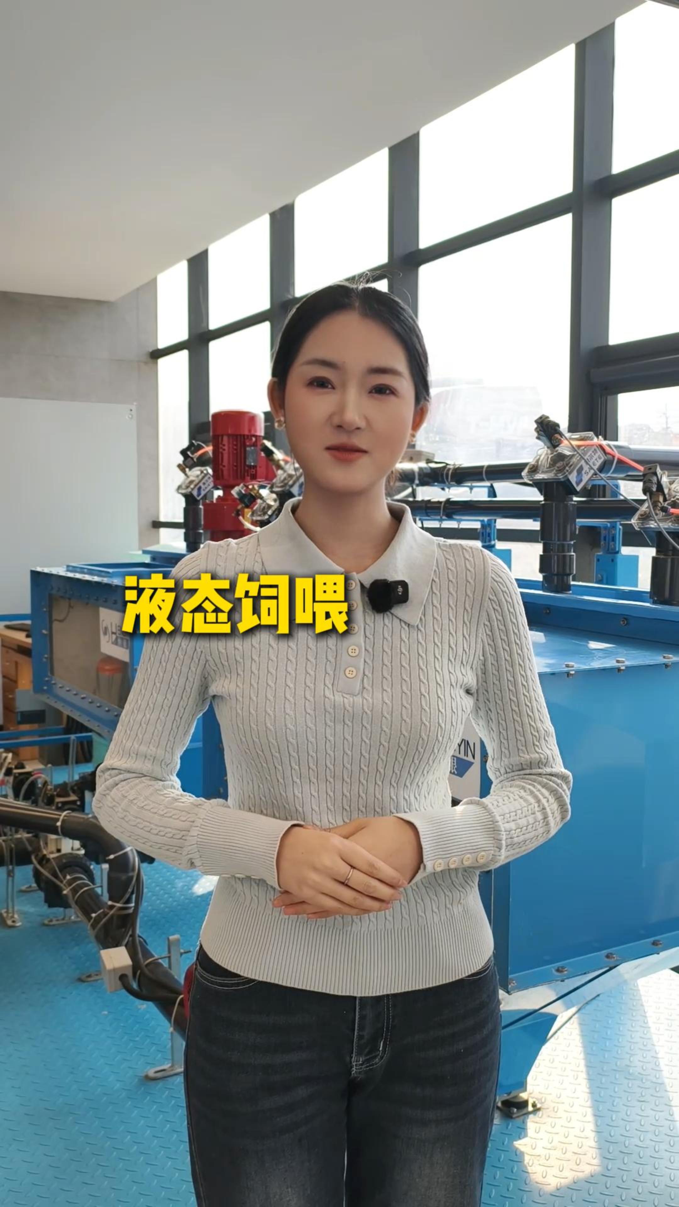 液态饲喂合用猪场规模