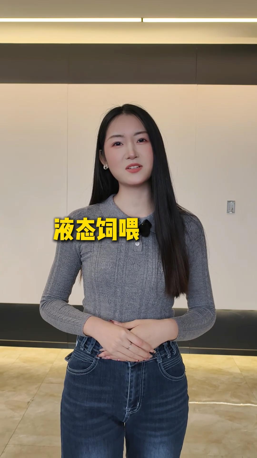 若何选择液态饲喂