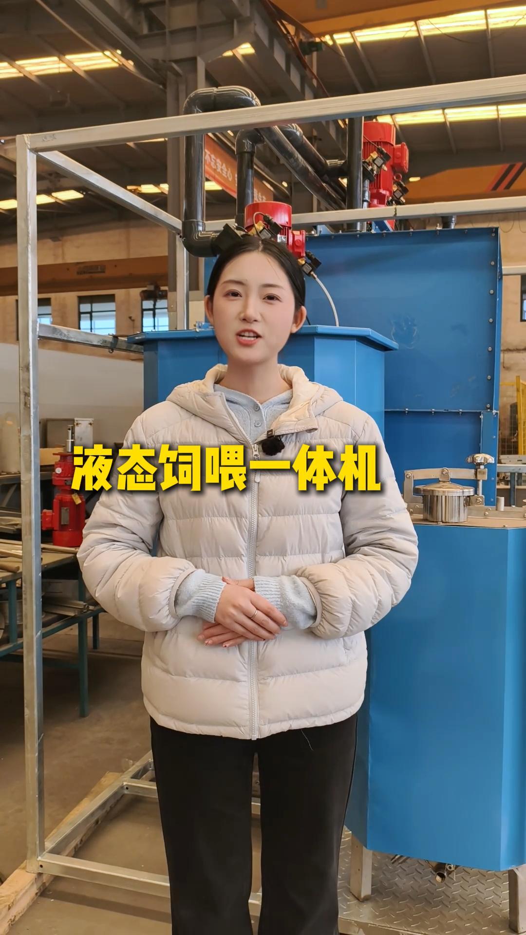 幼型猪场液态饲喂一体机
