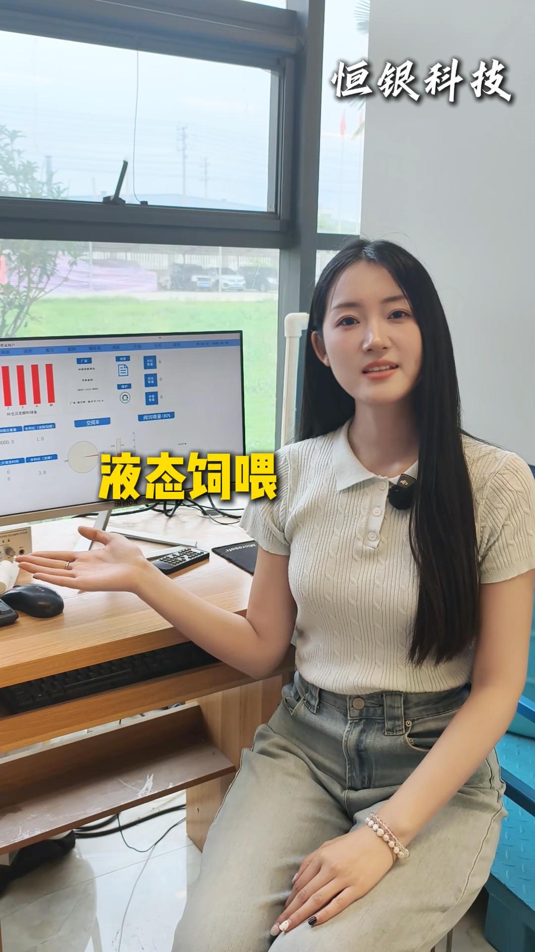 液态饲喂自有专利更耐用